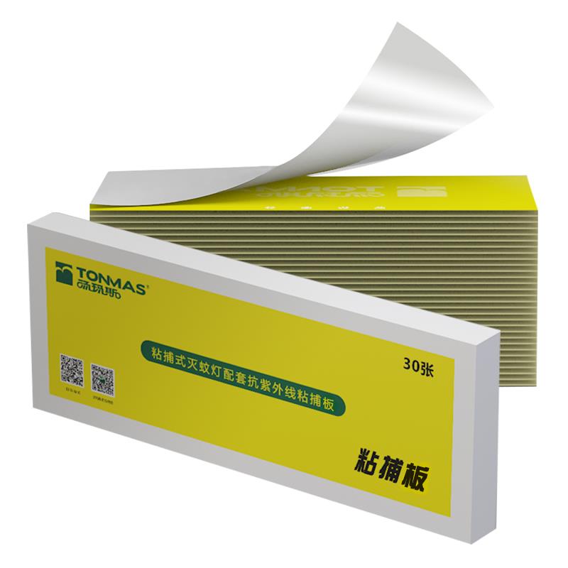 汤玛斯灭蚊灯粘捕板ZS-8WB/ZS-16WB灭蚊蝇灯专用粘捕纸粘虫板