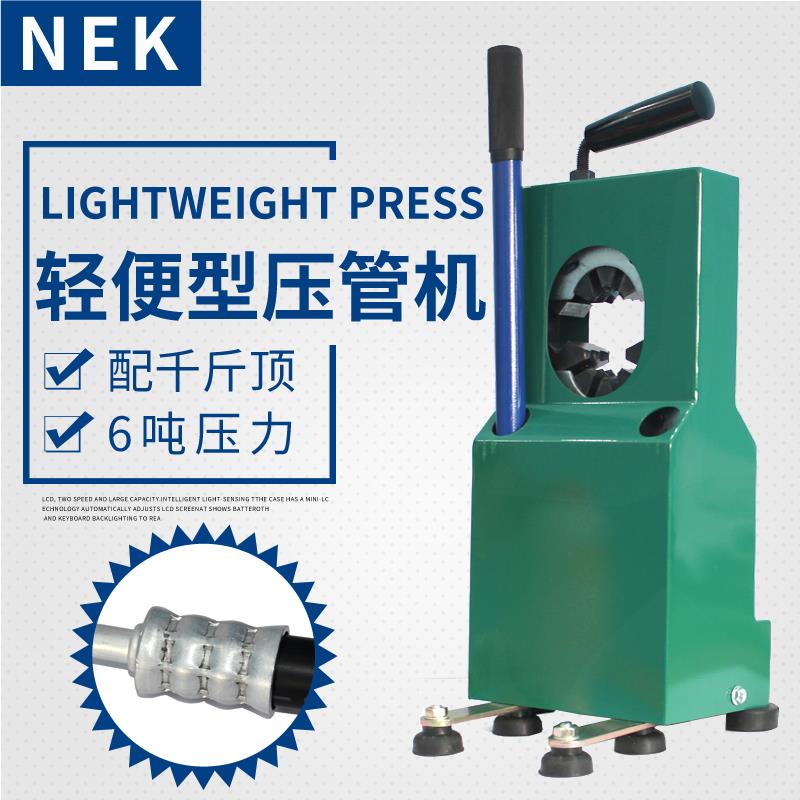 汽车空调新款便携式轻便型手动压管机扣压器冷气管啤管机手提式