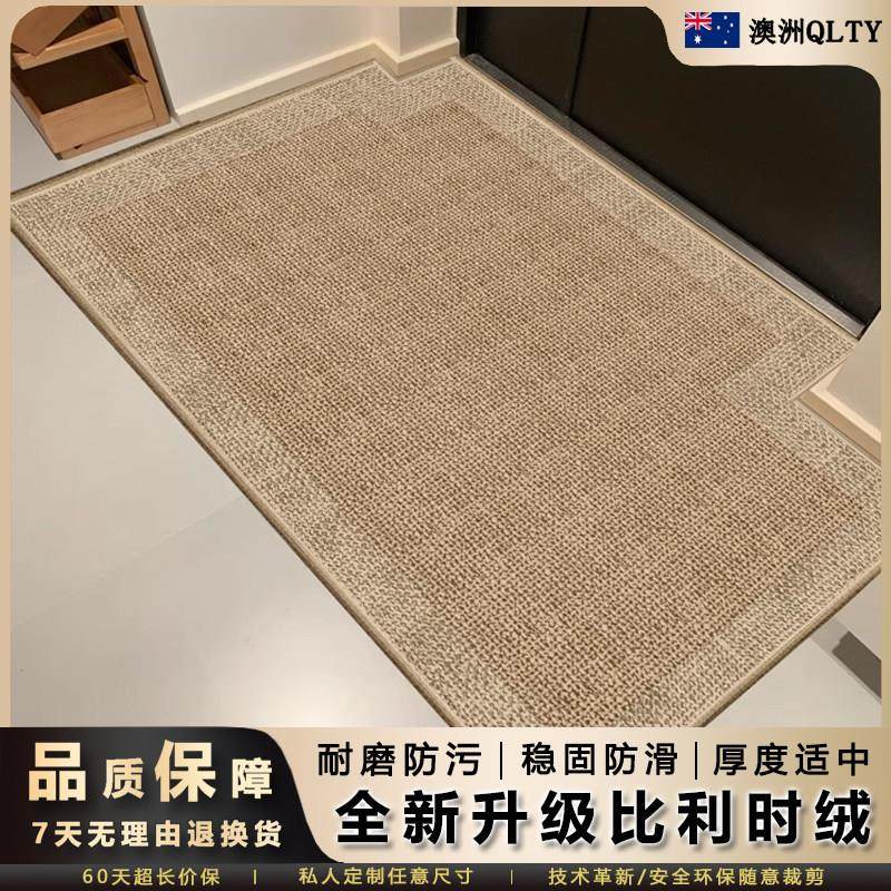 澳洲正品地毯大门口专用脚垫耐脏防滑2025新款门外侘寂风地垫定制,居家布艺,地毯,淘宝优惠券,粉丝福利购,淘宝优惠卷