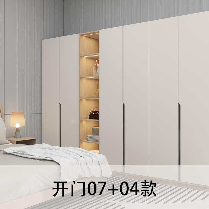 华鹤模块化多功能组合定制衣柜意式现代简约风格双饰面开门07+04