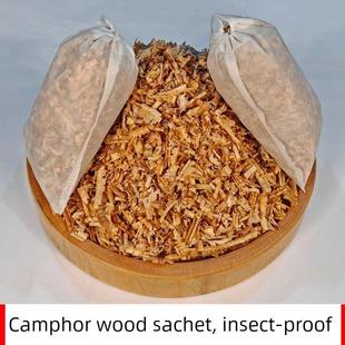 采购产品天然樟木块,花香袋,樟木球衣柜,防霉,防虫,防蛾,香