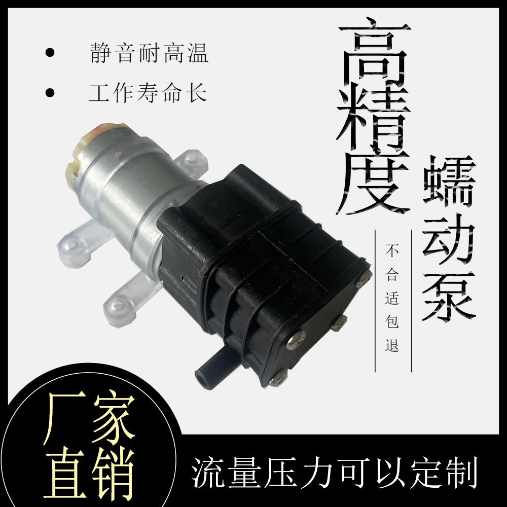 高精度微型静音自吸负压真空泵耐腐蚀化耐高温正反转计量蠕动泵