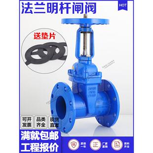 法兰明杆软密封闸阀Z41X-16弹性座封DN100消防走水排污闸板开关阀