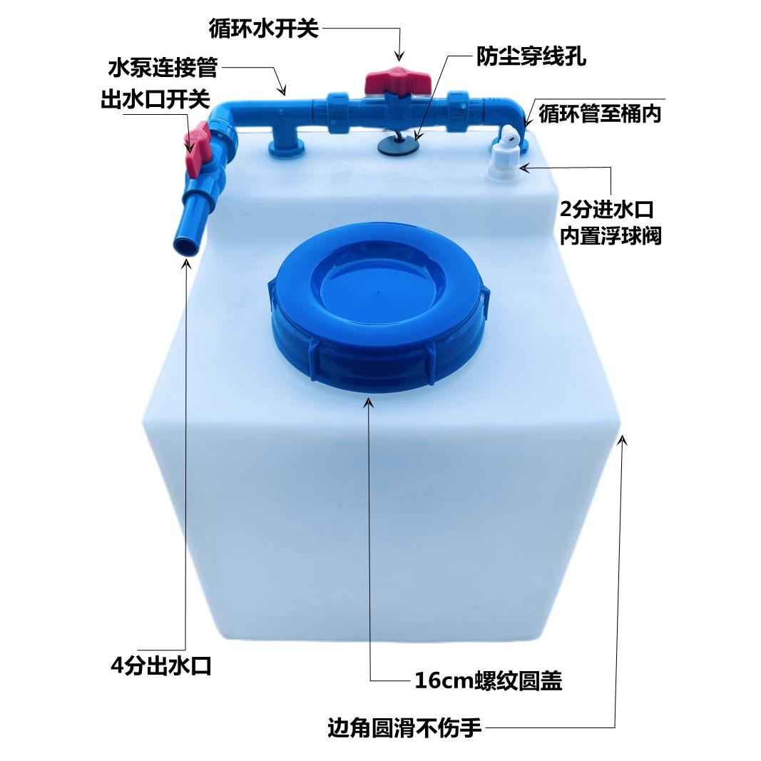 海缸自动循环化盐桶养鱼困水补换水桶PE牛筋立式翻盖家用塑料水箱