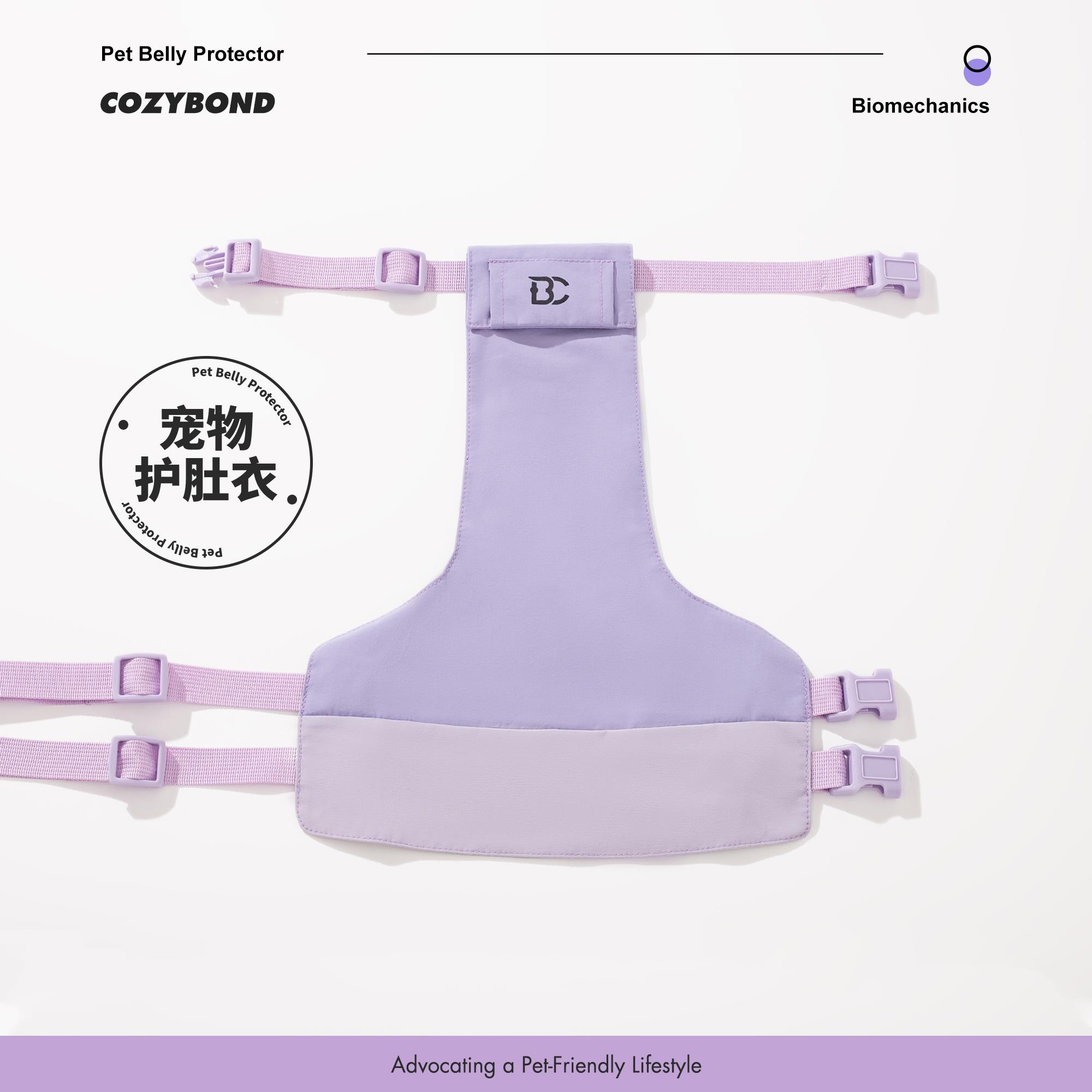 COZYBOND宠物护肚衣狗狗腊肠柯基出行防水防护防着凉肚兜舒适衣服