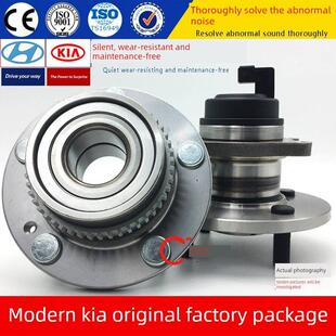 起亚瑞谋千兆K2 Cerato K3弗雷迪K5经销狮跑嘉华智能跑后轮轴承前