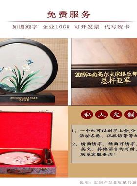 苏州刺绣摆件真丝双面绣桌面摆台手工绣花中式小台屏古典屏风礼品