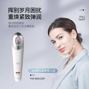 Belik美容仪贝立凯N1导入仪家用洗脸红蓝光提拉紧致毛孔电动牙刷