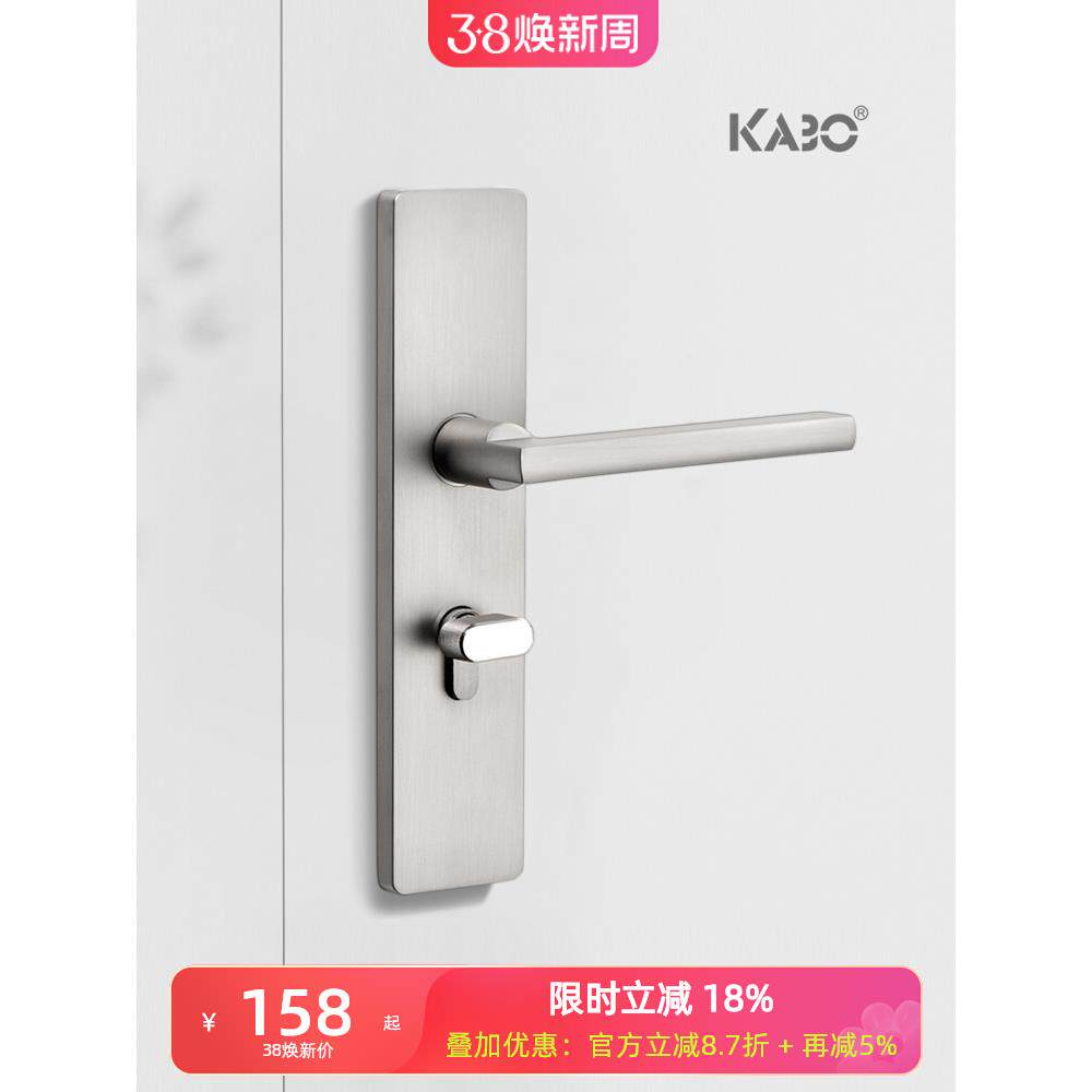德国KABO门锁室内简约卧室房门锁北欧卫生间门把手现代实木门锁具