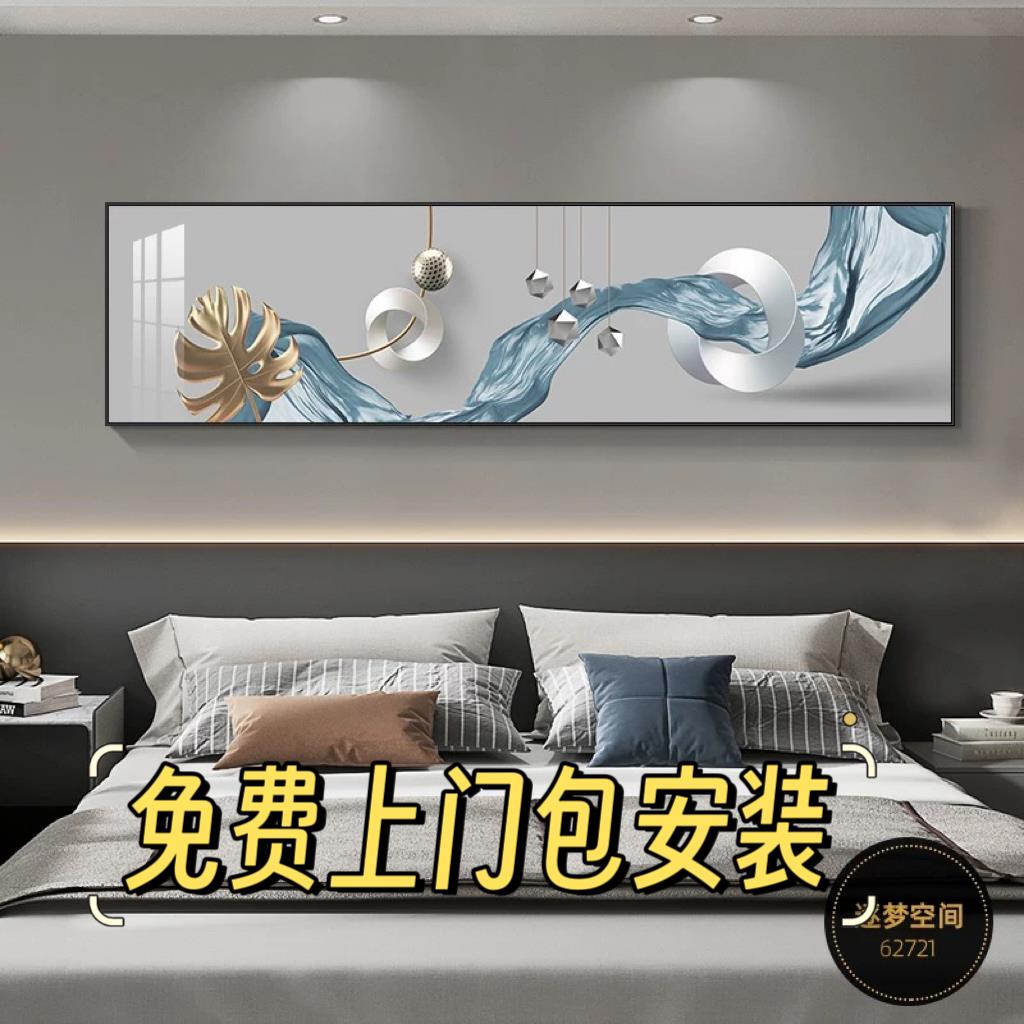 轻奢卧室装饰画现代简约温馨主卧房间挂画客厅壁画高级感壁画横版