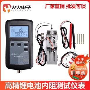 家用高精度万用表快速YR1035锂电池内阻测试仪100V电动车组18650