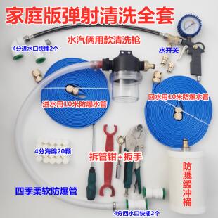 地暖管道清洁地热清洗海绵弹射清洗机配件工具清洗暖气地热设备