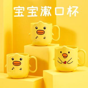 茶花儿童刷牙杯创意卡通可爱宝宝牙缸家用简约漱口杯牙刷塑料洗漱