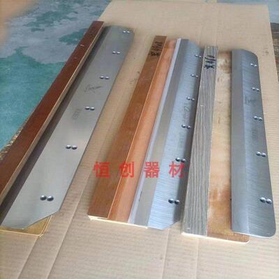 宾德液压切纸机刀片 电动裁纸刀4908B/4606B 5399T裁纸机彩霸刀片