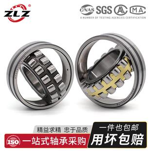 哈尔滨调心滚子轴承22217 22218 22219 22220 22222 22224CA CC