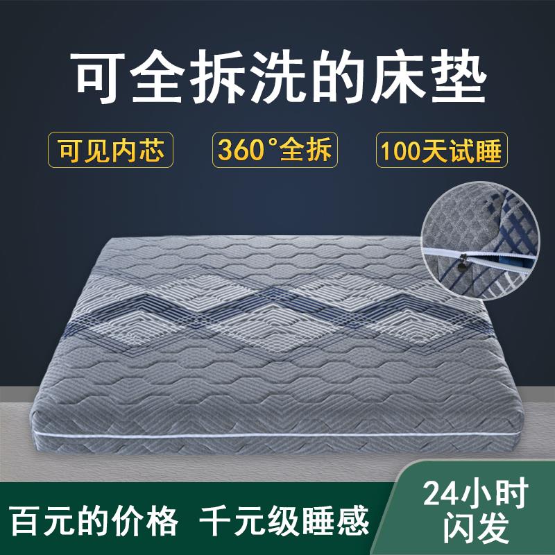 席梦思床垫软垫家用椰棕乳胶1.5m弹簧床垫租房专用厚20cm定制拆洗