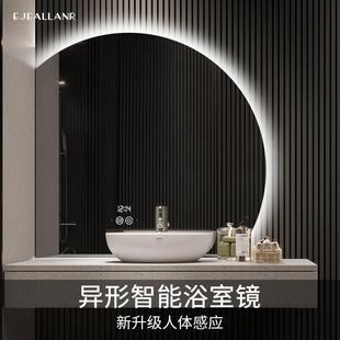 发光洗漱台梳妆镜带灯 半圆浴室镜智能led卫生间洗面台镜子挂墙式