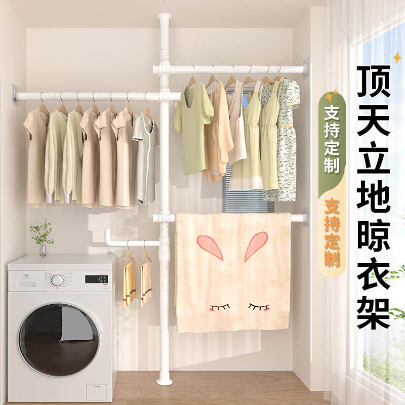 顶天立地置衣架免打孔伸缩挂衣架卧室阳台晾衣架门后玄关挂衣杆