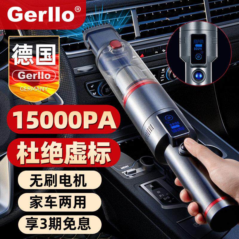 德国无线 线吸尘器家用小型手持式大吸力静音强力汽车地毯猫毛吸