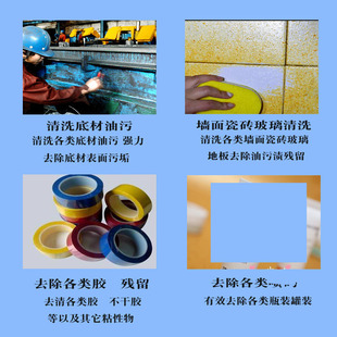 通用稀释剂油漆通用型稀释剂除胶去油污油墨洗剂环保型稀料快干