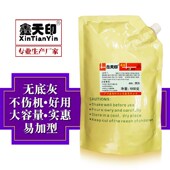 鑫天印适用美能达z 碳粉N粉盒添加墨粉