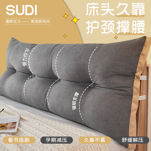 床靠垫卧室软包角大靠背纯色单绑带床上靠枕榻榻拆洗