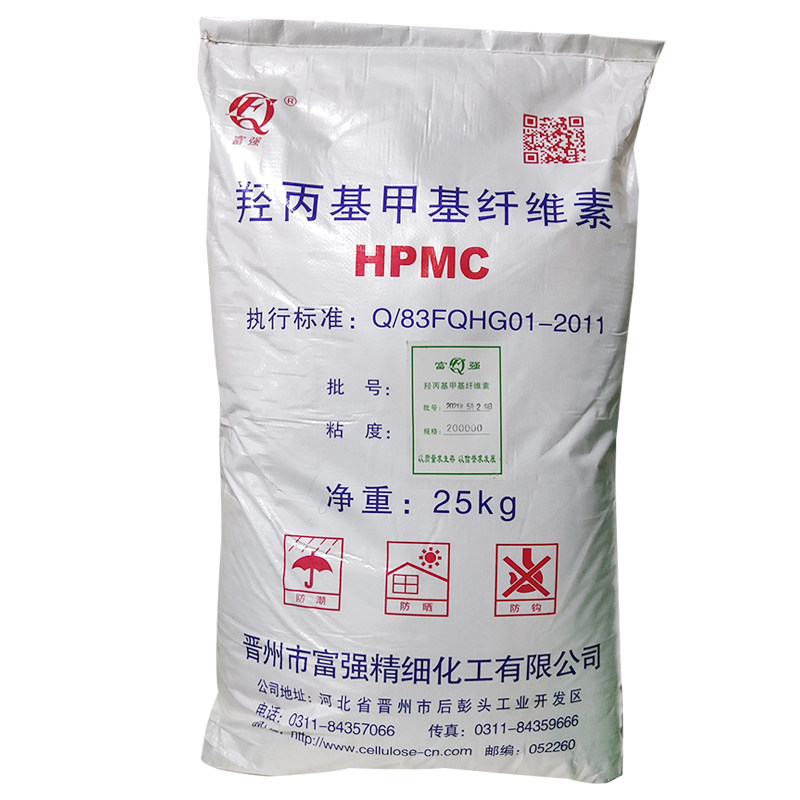 羟丙基甲基纤维素冷水溶万胶粉腻子粉建筑砂浆拉毛增稠剂