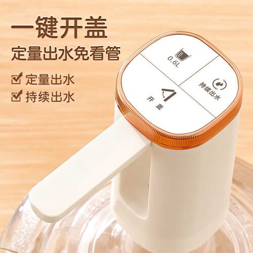 自动压水器静音上水纯净饮水充电桶水抽水器水泵