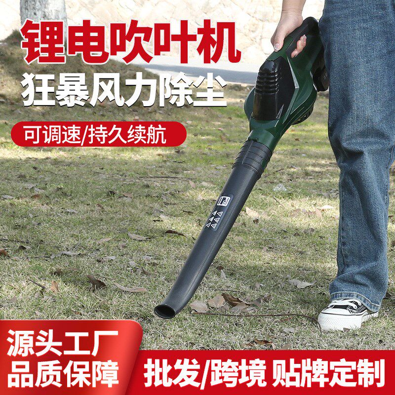 电动吹雪吹叶充电式大功率工业吹风园林树叶 鼓风