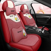 汽车坐垫皮冰丝座垫全包围四季 凉垫 通用座椅卡通坐垫小车夏季