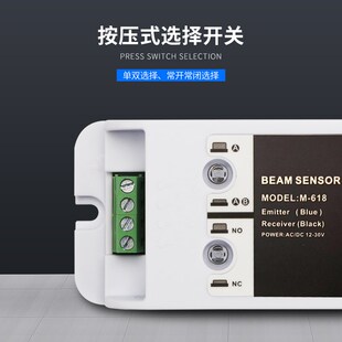自动门防夹安全光线电眼感应器对射红外线单束免对齐