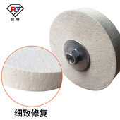 玻璃抛光粉 羊毛轮 玻璃抛光 玻璃划痕修复
