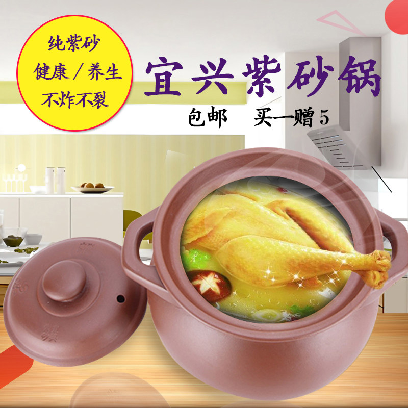 紫膳堂 宜兴紫汤明火釉沙锅汤锅粥燃气