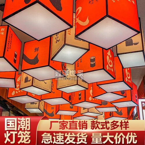 圆形国潮风创意吧台火锅店走廊灯茶室玄关灯具