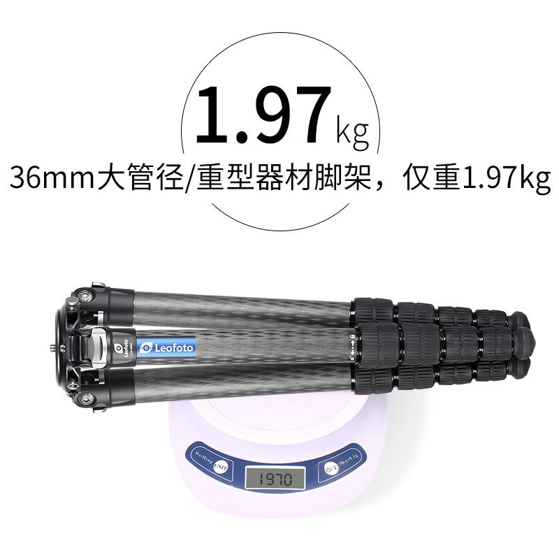 徕图轻量化观鸟电影摄像碳纤维中轴脚架