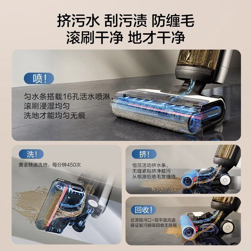 性价款添洗地吸拖一体防缠绕芙万拖地