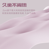 傲风电竞椅体工学椅电竞亲肤透气电脑椅办公座椅舒适