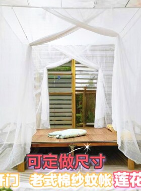 老式门蚊帐两门穿杆绑绳白色防尘顶加厚加密老款棉纱帐子