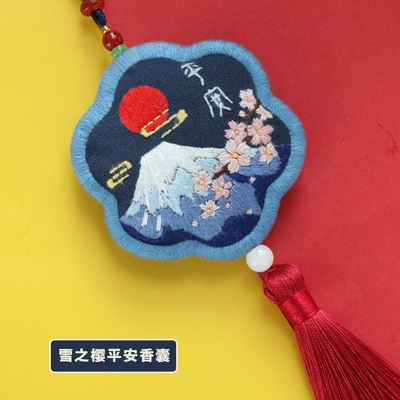 平安符手工刺绣材料包送亲友车挂饰自绣荷包香囊挂脖平安福