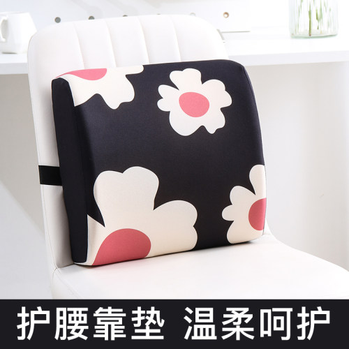 办公室记忆棉靠背垫靠垫护腰靠枕汽靠背座椅脊椎垫腰靠腰枕