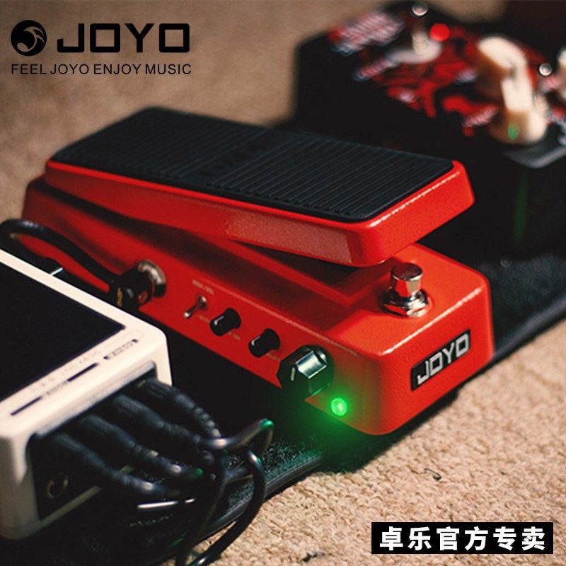 电吉他哇音踏板哇音音量二合一卓乐踏板