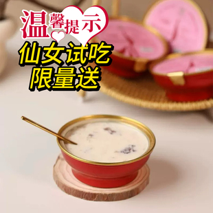 【都说好吃】七月谣黑松露即食花胶燕窝黑松露桃胶炖奶礼盒装12罐