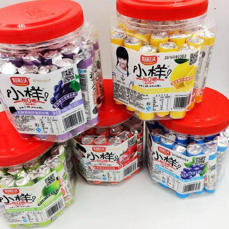 小样酸q糖果汁软糖水果酸沙多口味橡皮糖休闲小零食桶官方官方旗