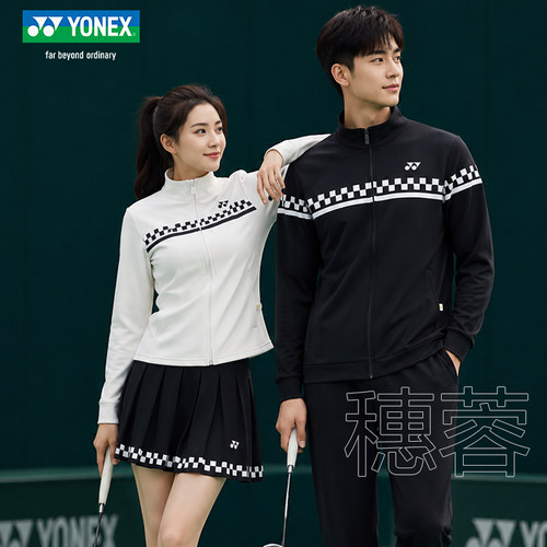 尤尼克斯秋冬网球服外套休闲长袖