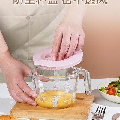 高硼硅玻璃量杯少女心兔子刻度量杯烘焙杯子耐热带盖子