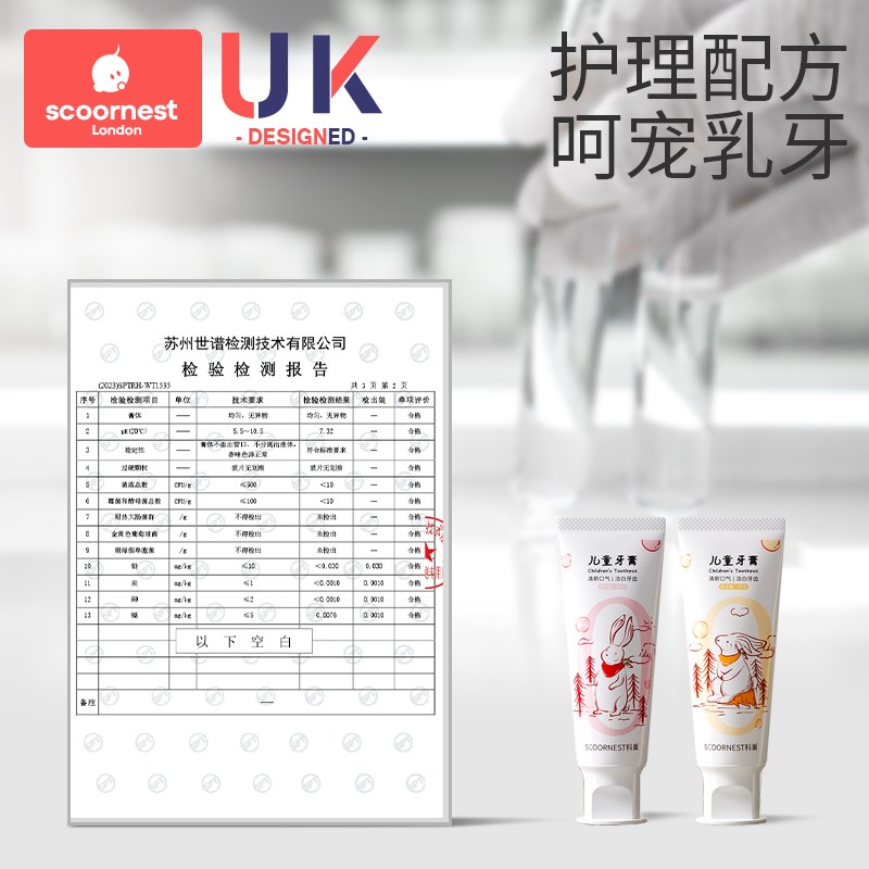 儿童牙膏0到3岁不可吞咽宝宝婴儿一岁牙刷牙膏无氟婴幼儿防蛀