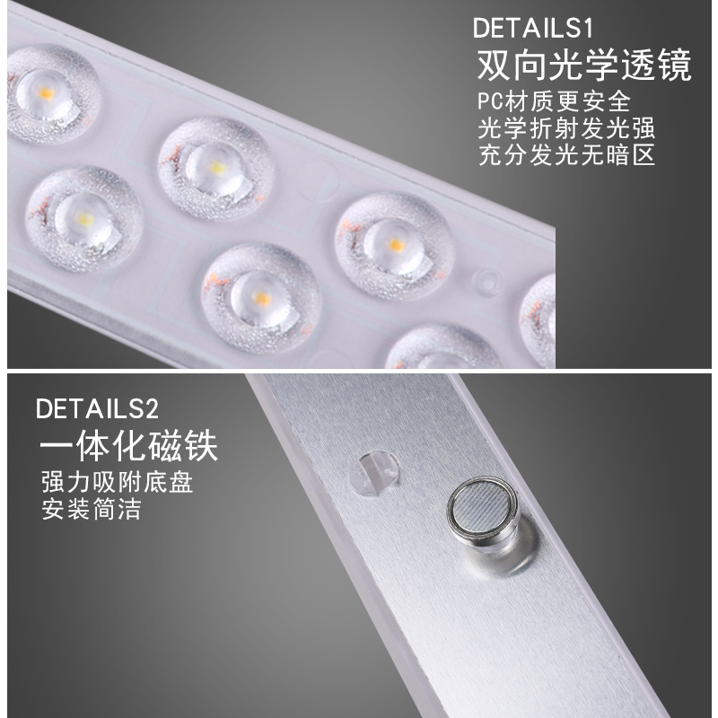 客厅卧室灯灯管LED一体化灯条改造老式吸顶灯长条模组带磁铁灯板