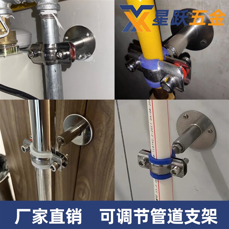 304不锈钢伸缩管卡固定支架可调节管夹管道卡箍卡扣抱箍6水管夹子