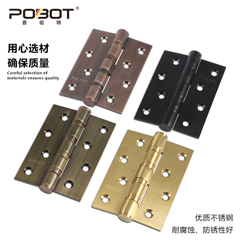 4寸木门扇静音轴承加厚平开合页卫生间室内门五金配件 不锈钢铰链