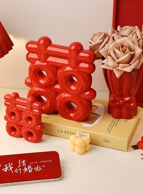 陶瓷喜字摆件婚房布置装饰卧室客厅玄关订婚摆台创意乔迁结婚礼物
